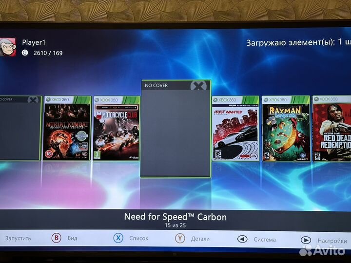 Xbox 360 freeboot avrora