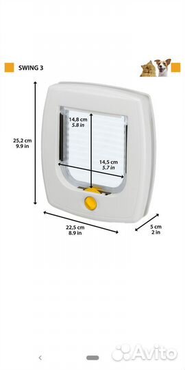 Дверка межкомнатная для кошек и мелких собак