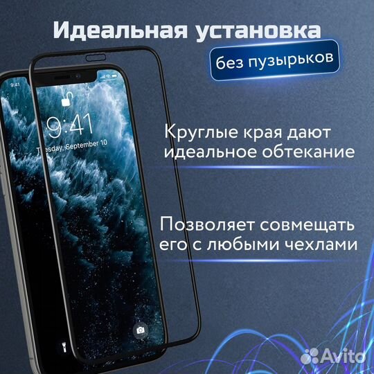 Защитное стекло Remax GL-27 для iPhone