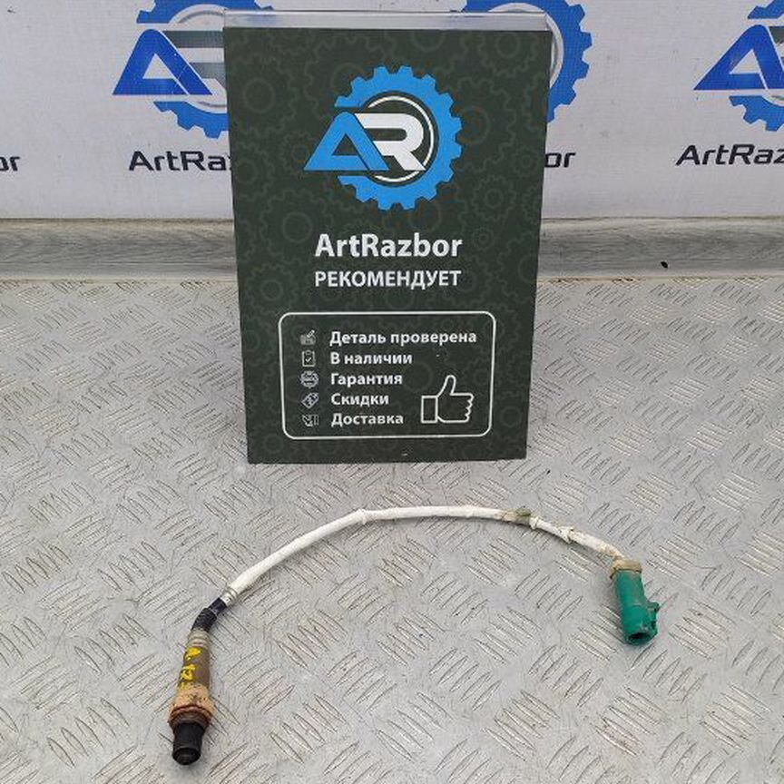 кислородный датчик на фокус 3 - Купить автозапчасти у