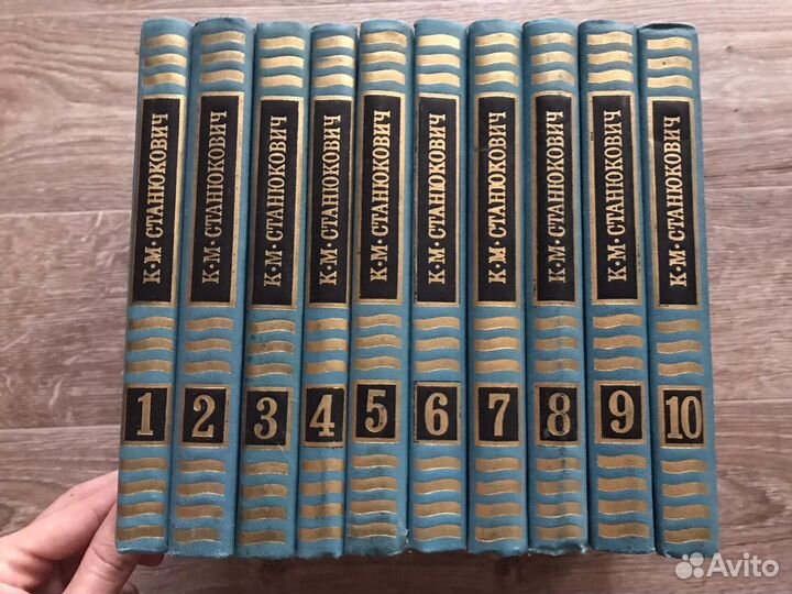 Станюкович, К.М. Собрание сочинений В 10 томах