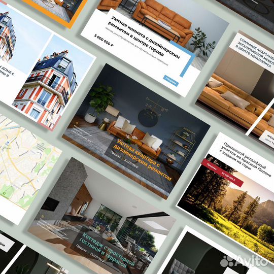 Эффективные презентации для вашей недвижимости