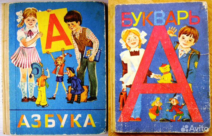 Школьные учебники и пособия