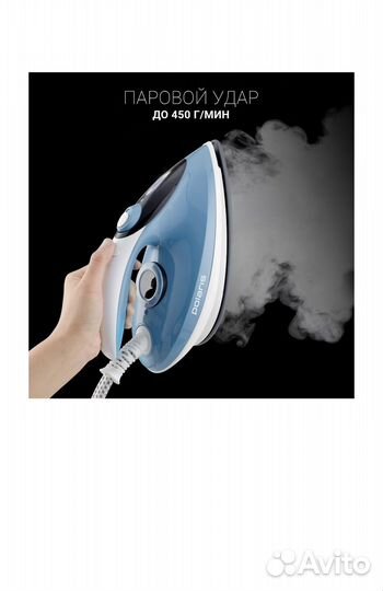 Парогенератор Polaris PSS 6520K белый/голубой