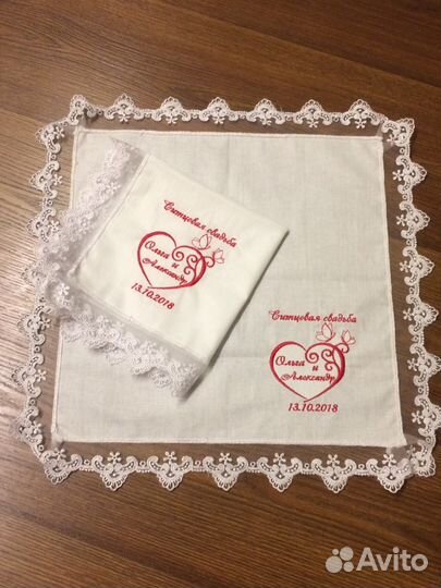 Платочек на ситцевую свадьбу