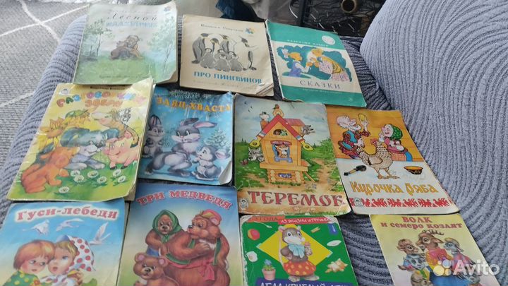 Книжки для маленьких детей