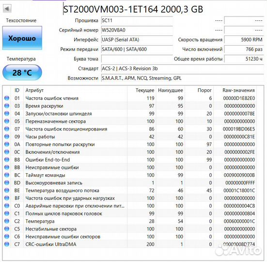 Seagate Video 3.5 HDD (2 Tb)