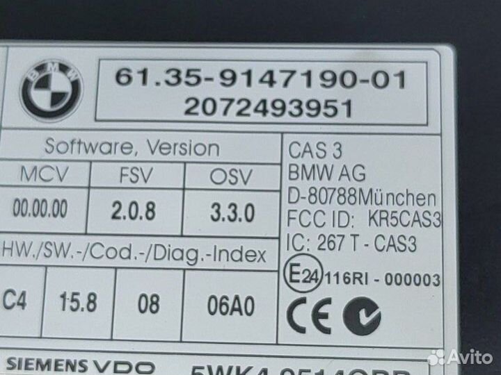 Блок управления CAS Bmw X5 E70 N62B48 2007
