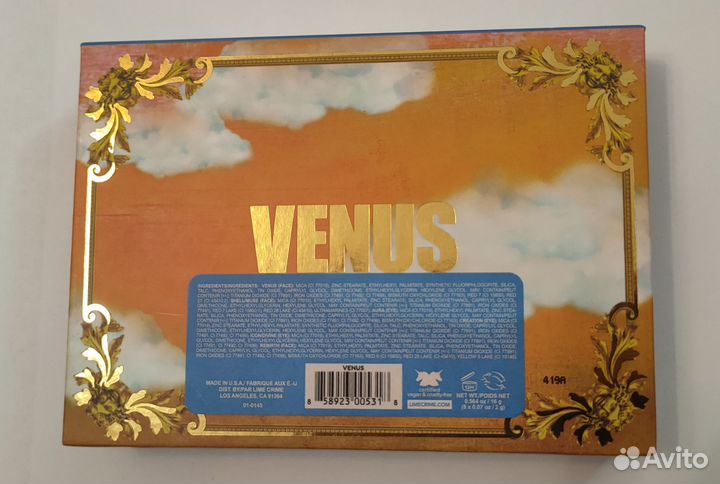 Палетка теней Lime crime venus