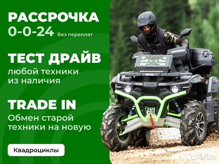 Квадроцикл Grizzly 300cc желтый кмф