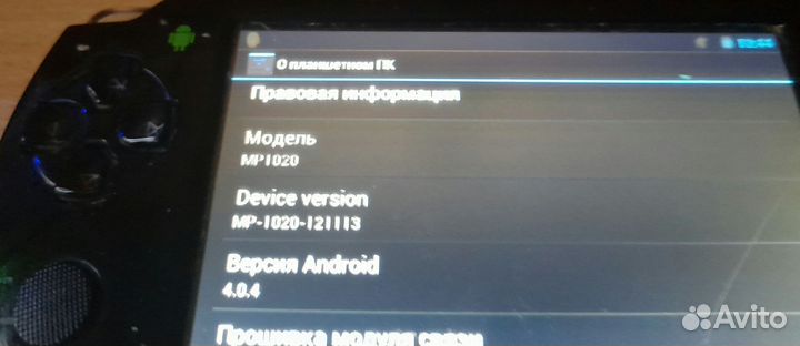 Портативная игровая консоль ExeQ net