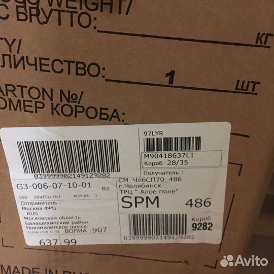 Велосипед горный Stern Vega 2.0 26