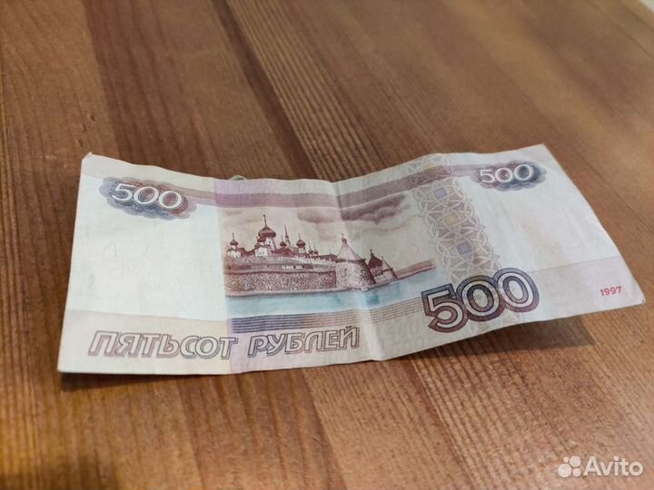 Купюра красивый номер