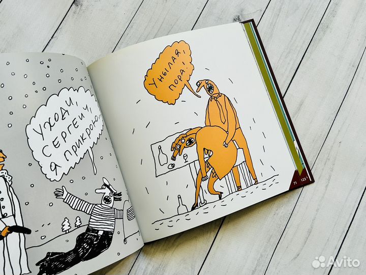 Классика. Бильжо Андрей
