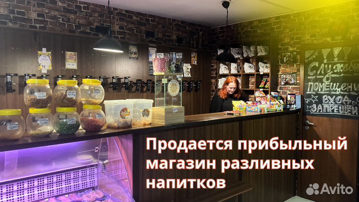 Бизнес-брокер по продаже/покупке готового бизнеса