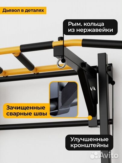 Премиальная шведская стенка c турником New Age S3