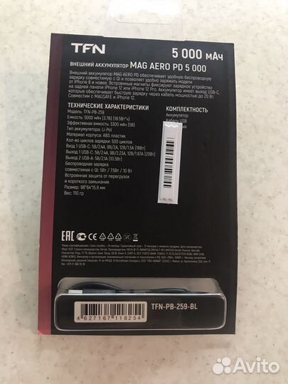 Внешний аккумулятор MagSafe TFN Aero5i 5000 мАч