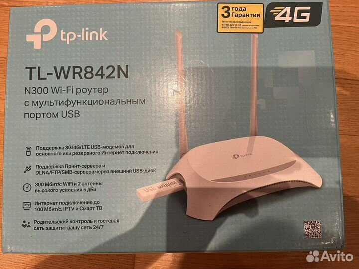 Wifi роутер