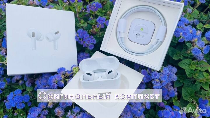 Airpods 2/3/Pro + гарантия