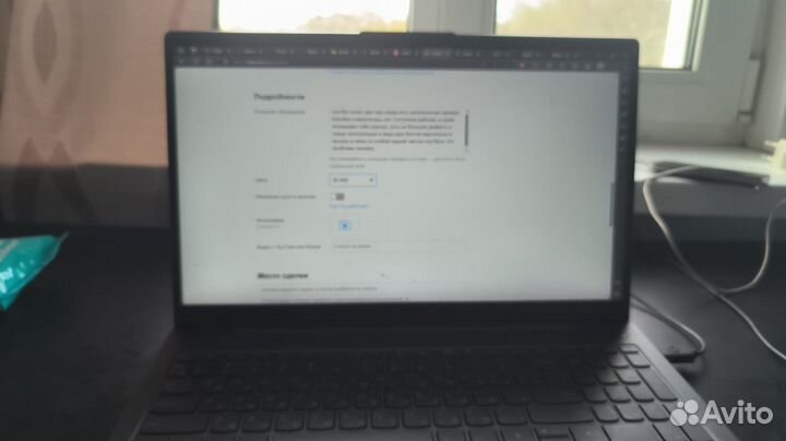 Ноутбук lenovo