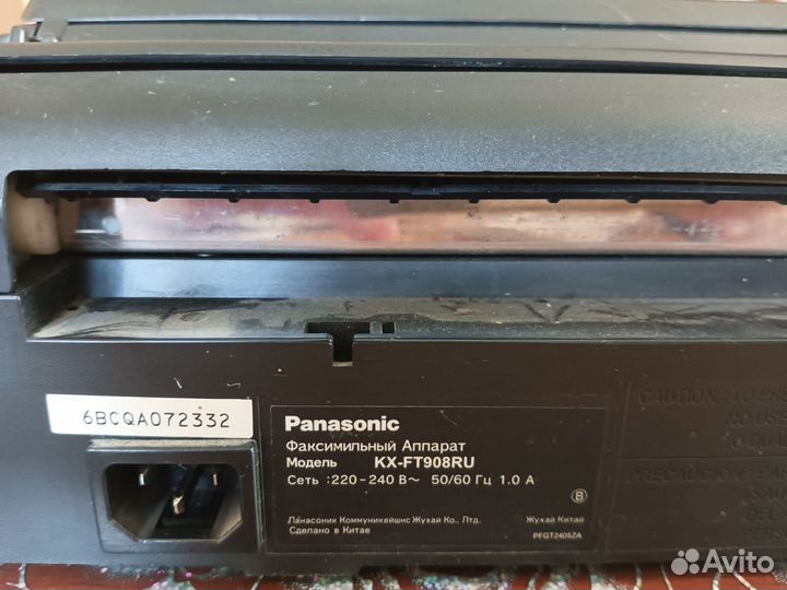 Факс panasonic