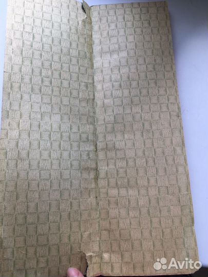 Блокнот алфавитный