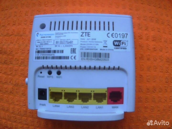 Роутер wi-fi (модем вай фай) 