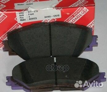 Колодки передние Toyota/Оригинал/ 0446512610 TO