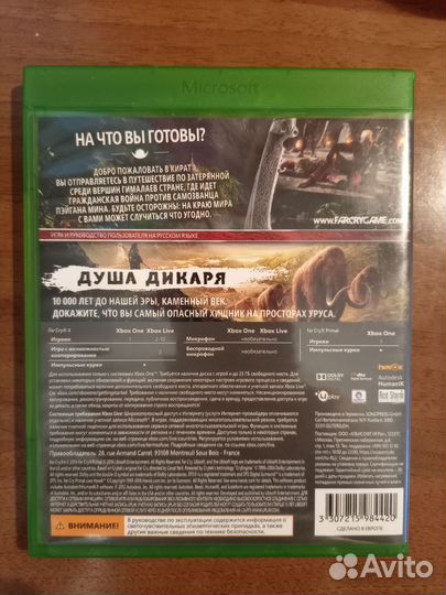 Диски на Xbox one Far cry 4 + Far cry primal
