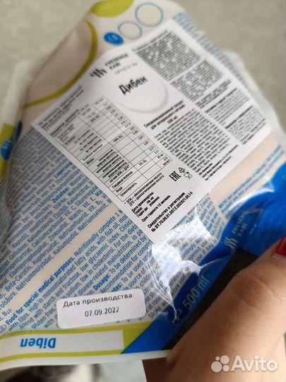 Питание для лежачих больных Дибен