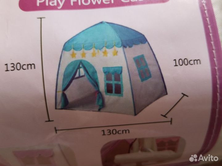 Детская палатка