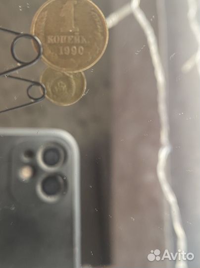 Копейка 1990 брак, аверс- реверс повернут на 180гр