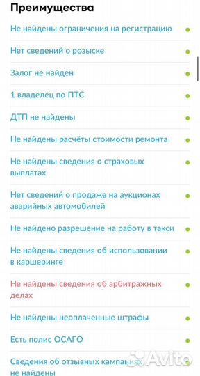 Citroen C4 1.6 AT, 2008, 43 000 км