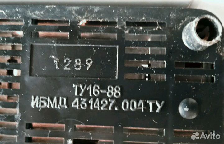 Стабилизатор 220В СССР