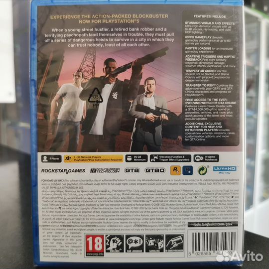 Grand Theft Auto V PS5 (новый)