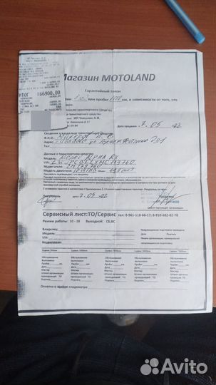 Мопед alpha rx110