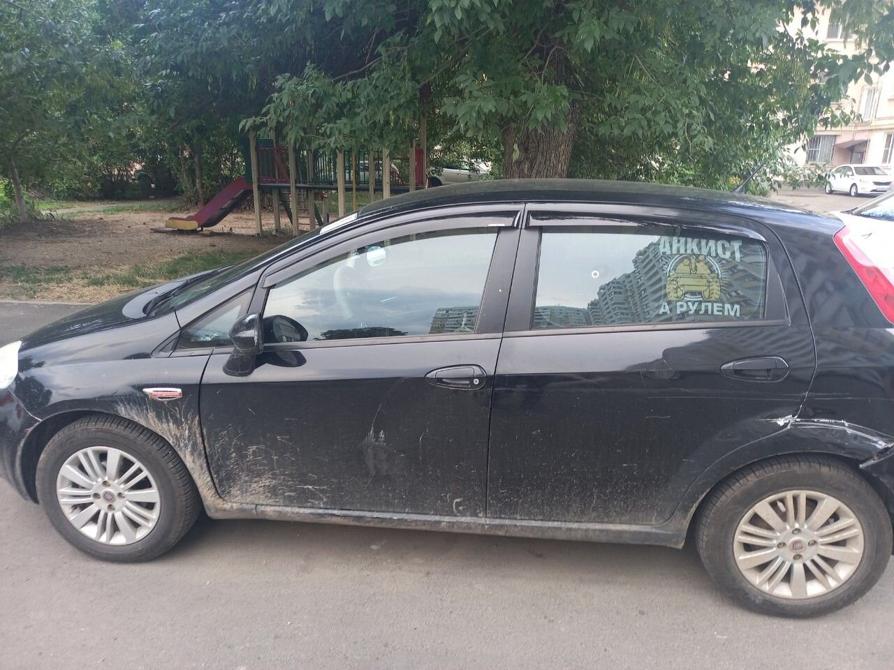 FIAT Punto: фото владельца