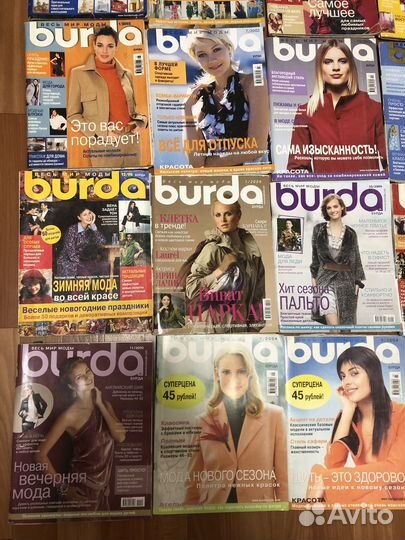 Журналы Burda moden