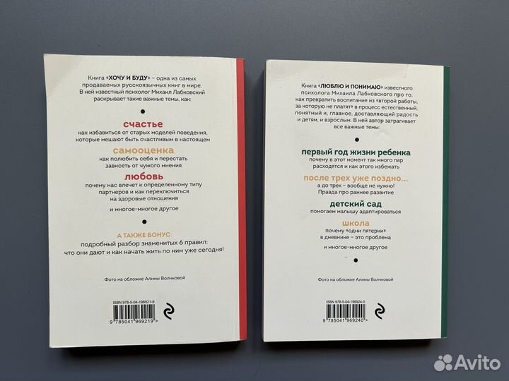 Книги хочу и буду, люблю и понимаю лабковский