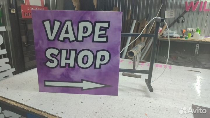 Световые рекламные вывески