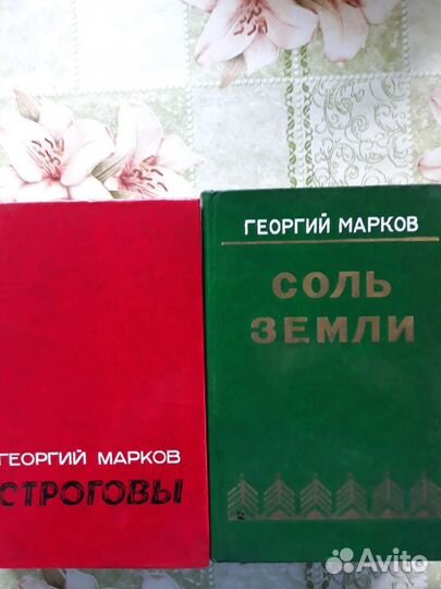 Советская классика