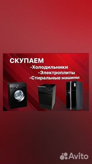 Утюг ergolux ELX- SI01-C40