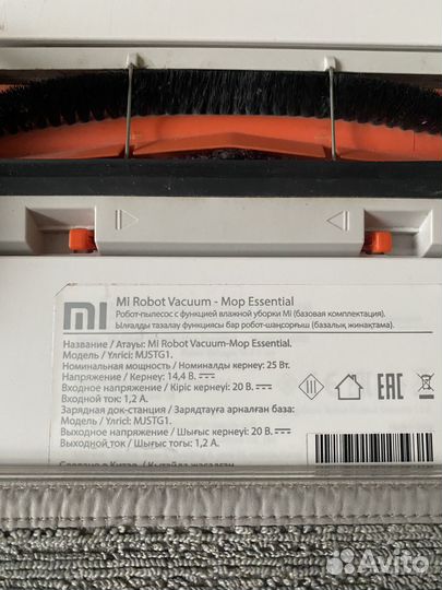 Продам робот-пылесос