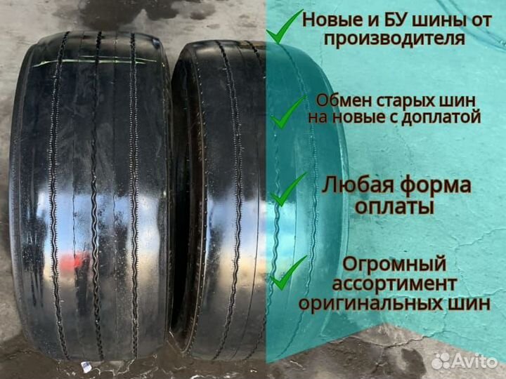 Шины Michelin 385/55 R 22.5