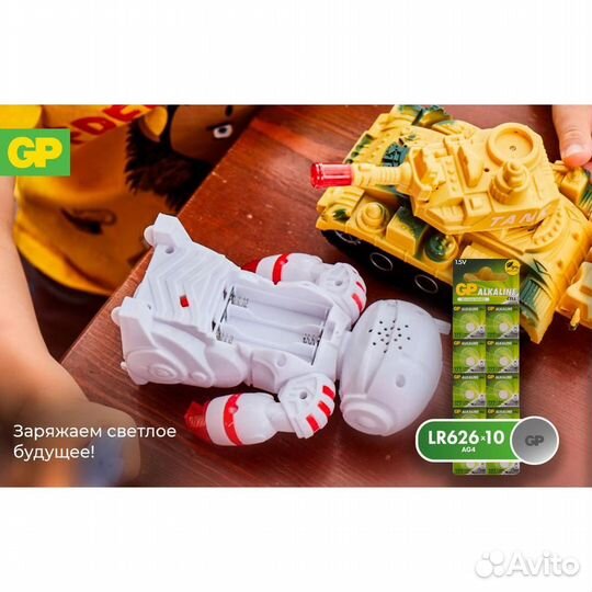 Батарейки GP 177FRA-2C10 (LR626, G4, 177) #263788