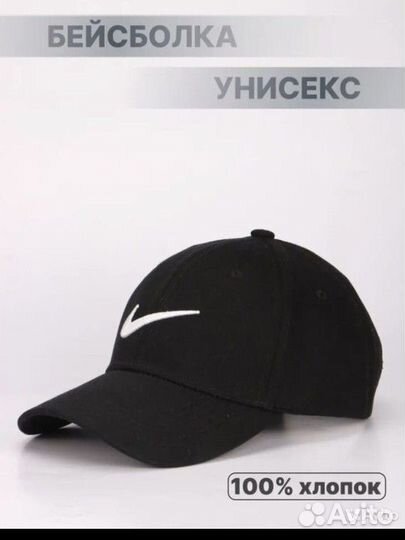 Бейсболки кепки Nike. Новые