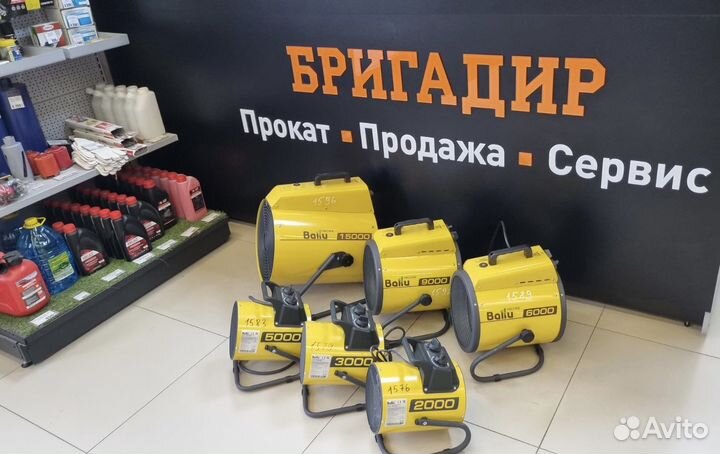 Прокат электрических пушек. Аренда тепловых пушек