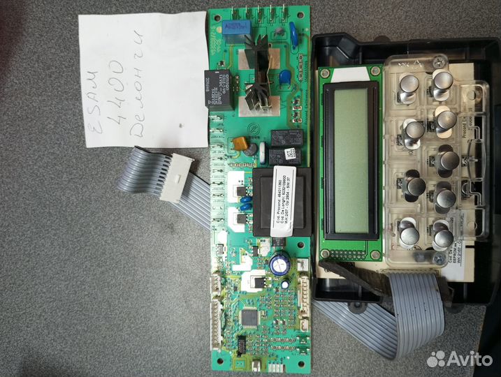 Плата питания для кофемашины deloghi