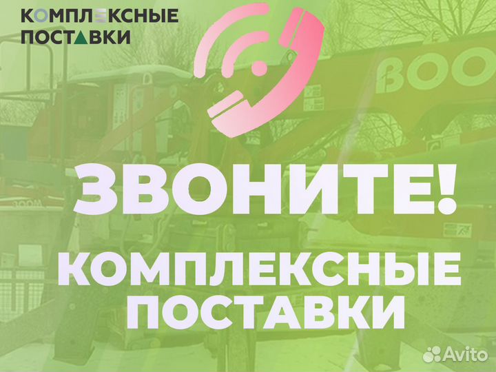 Boom Makina BHD 17+3м для подачи бетона на высоте