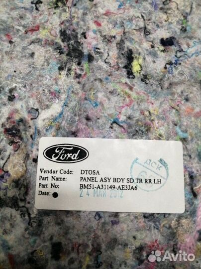 Обшивка багажника задняя левая Ford Focus 3 2012